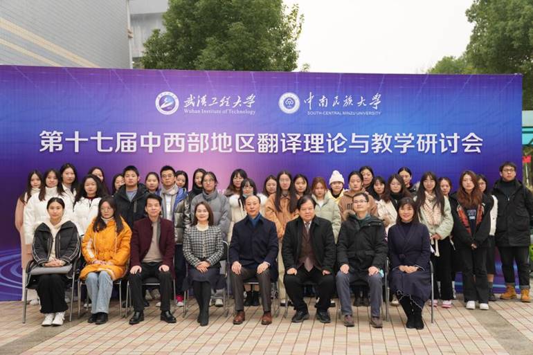 437ccm必嬴国际-文科楼会场室外合影